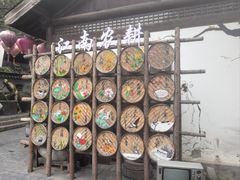 -天目湖山水园