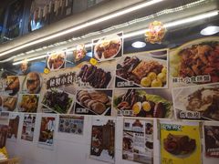 -新记美食(关闸店)