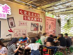 -肥龙火锅(南坪店)
