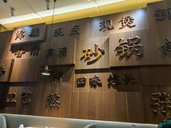 -粤仔湾砂锅粥(阳光店)