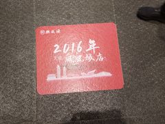-熙盛源(滨湖万达店)