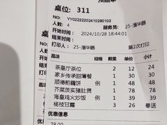 -陶陶居酒家(第十甫路总店)