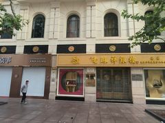-南京路步行街