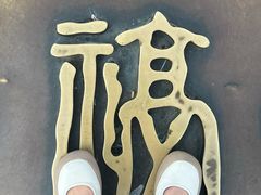 -幸福门