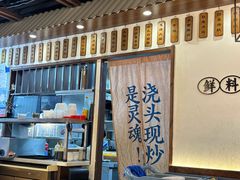 -寻裕记·现炒浇头面(人民广场店)