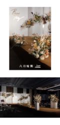 点击看大图 -六月嫁期婚礼(旗舰店)
