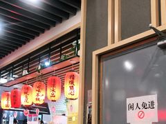 -鲜芋仙(南开大悦城店)