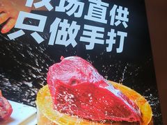 -重八牛府之小有名气(大望路店)