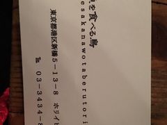 -海で魚を食べる鳥