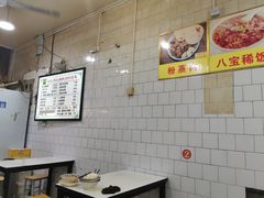 -清真马文肉丸胡辣汤(回民街店)