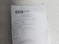 -老百姓大药房(津塘路店)