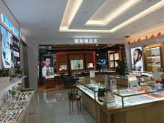 -大光明眼镜(锦华路旗舰店)