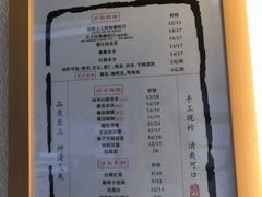 -眞宗·椰汁是大王(小娄巷店)