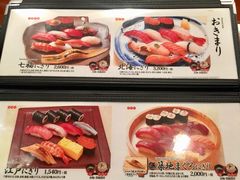 -筑地玉寿司(銀座コア店)