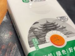 -和府捞面(天河领展广场店)