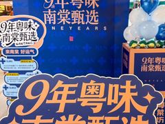 -南棠馆粤菜坊(群光店)