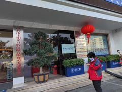-柏乐口腔医院·舒适化无痛种植牙中心(东盟商务区院)
