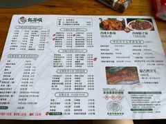 -亿百顺红焖羊排小馆(总店)