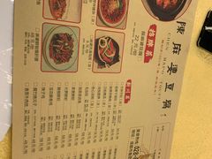 -陈麻婆豆腐(春熙店)