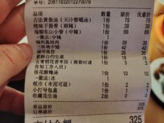 -闽上鲜·福建菜(龙湖滨江天街店)