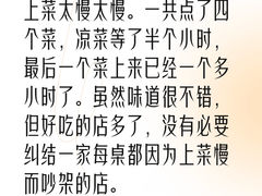 -冷大厨灌汤包