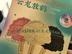 -回龙窝历史文化街区