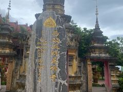-西双版纳总佛寺