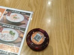 -琼粥一品(海甸岛店)