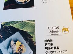 菜单-the rug 飞毯 (朝阳公园店)