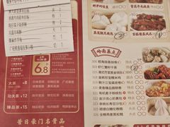 -唐苑酒家·岭南粤菜名店(太古仓店)