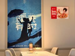 -必胜客(新辰里酒仙桥店)