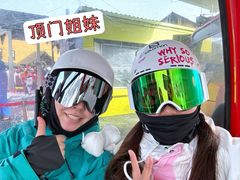 -中旅松花湖滑雪场