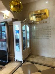 点击看大图 -昆明梦想医疗美容医院