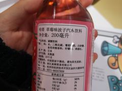 -BOPEYE·波派炸鸡(九霄天地店)