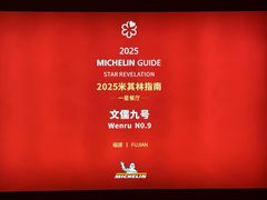 -文儒九号·闽菜馆(三坊七巷店)