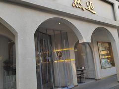 -LA JOLLA 墨西哥餐厅(学院路店)