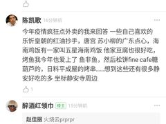 农家特色酱油虾-兴农记