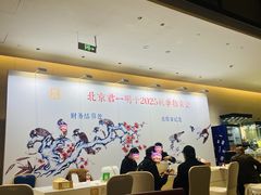 -北京东三环希尔顿逸林酒店