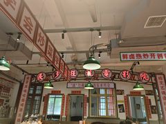 -龙师傅卤炒(天马店)