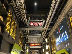 -江南韵·无锡太湖文化体验餐厅(凤凰天街店)