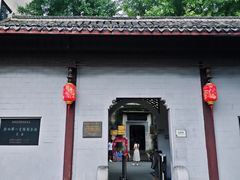 -高淳老街