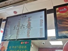-王浩儿纪六孃甜皮鸭(乐山总店)