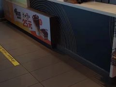 -麦当劳(苏州火车站南广场店)