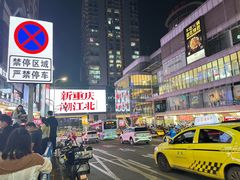 -放牛崽板凳面(观音桥好吃街A区店)