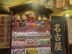 -七町糖果寿司屋(龙洞广工店)