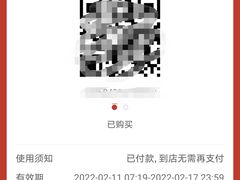 -粒上皇(崇文门店)