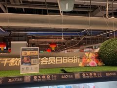 -盒马鲜生(新都心店)