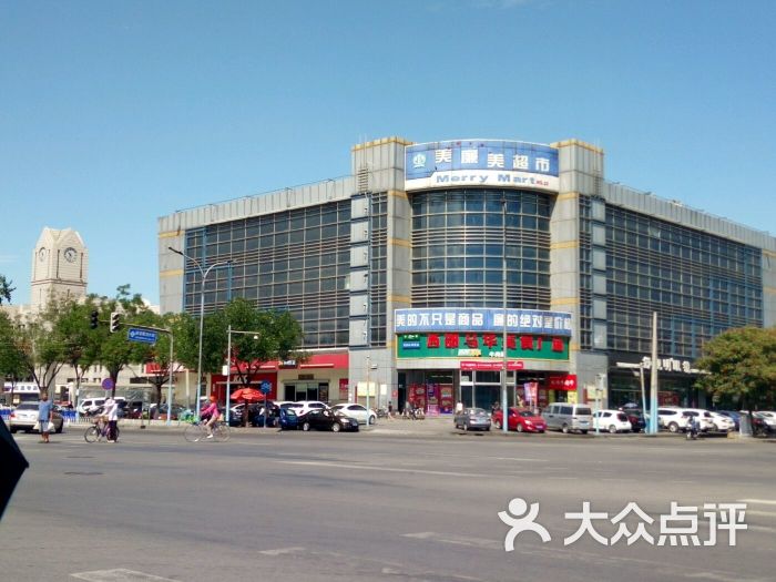 美廉美(回龙观店)图片 - 第16张