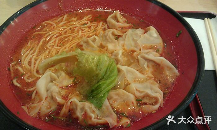 台金兰·沙爹云吞面(虹口龙之梦店)沙爹云吞面图片