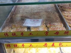 -津嘉蛋糕坊(西华路店)